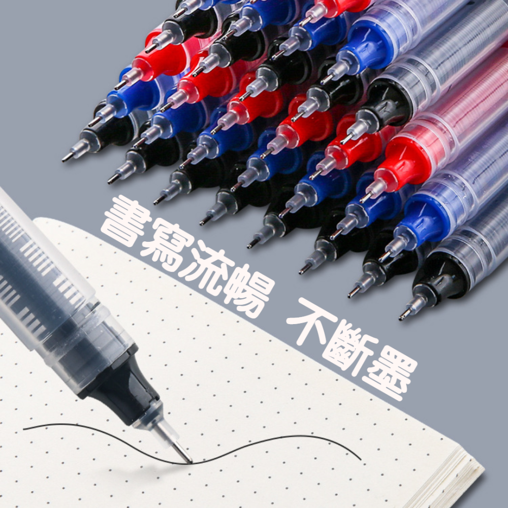 【現貨秒發🔥免運】直液式走珠筆 速乾簽字筆 辦公文具0.5mm針管中性筆 原子筆 辦公筆 簽字筆 珠筆 紅筆 黑筆 藍筆-細節圖6