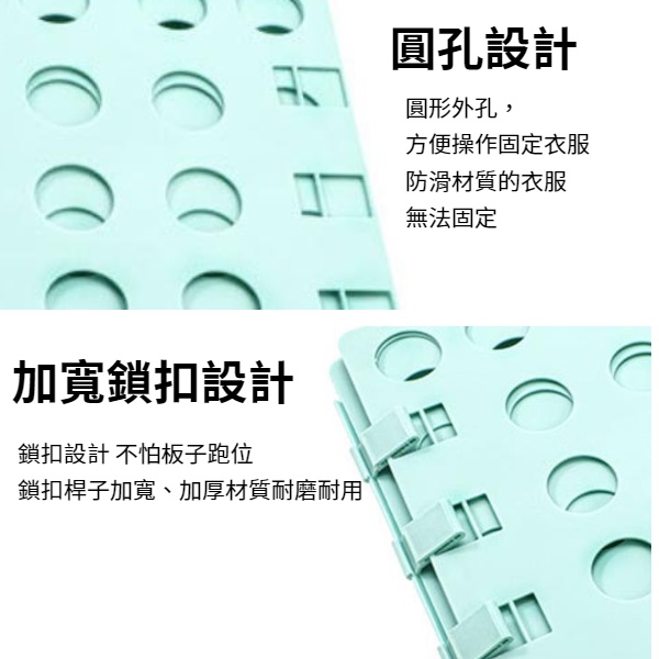 【現貨秒發🔥免運】實用 懶人摺衣板 方便摺衣板 疊衣板 快速折衣板 折衣神器 收納摺衣板 衣服收納 服飾摺疊板 摺疊板-細節圖4