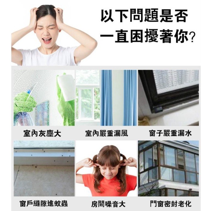 【現貨秒發🔥免運】3M背膠 密封條 矽膠密封條 門窗擋條 門底密封貼 窗戶隔音條 防紋蟲 防風 防塵 門縫條 四種顏色-細節圖5