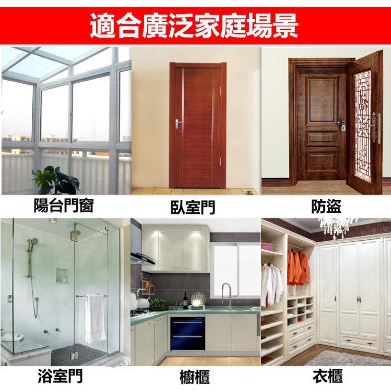 【現貨秒發🔥免運】3M背膠 密封條 矽膠密封條 門窗擋條 門底密封貼 窗戶隔音條 防紋蟲 防風 防塵 門縫條 四種顏色-細節圖7