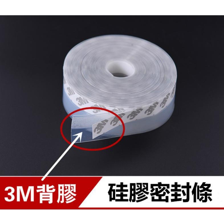 【現貨秒發🔥免運】3M背膠 密封條 矽膠密封條 門窗擋條 門底密封貼 窗戶隔音條 防紋蟲 防風 防塵 門縫條 四種顏色-細節圖8