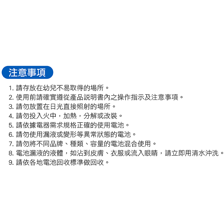 【現貨秒發🔥免運】高品質 飛利浦 高伏特12V 遙控器鹼性電池 LR23 23A A23 遙控器  引閃器 防盜器 門鈴-細節圖9