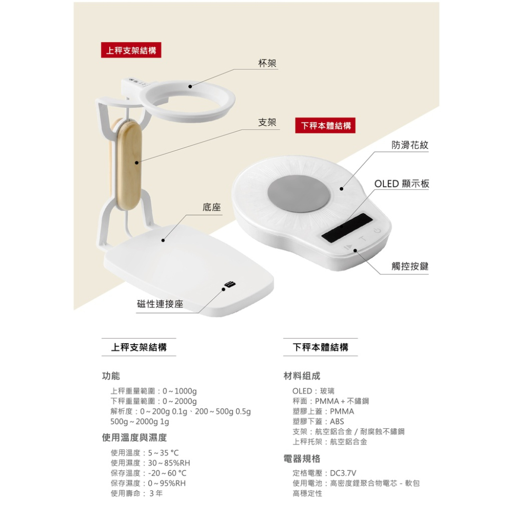【現貨秒發】正晃行 AKIRAKOKI CS-900 智能手沖咖啡雙秤 單品咖啡雙秤沖煮冠軍比賽秤 電子秤 ☕保證正品-細節圖5