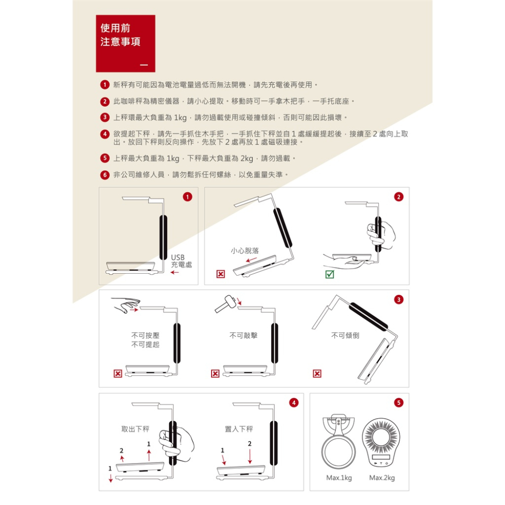 【現貨秒發】正晃行 AKIRAKOKI CS-900 智能手沖咖啡雙秤 單品咖啡雙秤沖煮冠軍比賽秤 電子秤 ☕保證正品-細節圖7