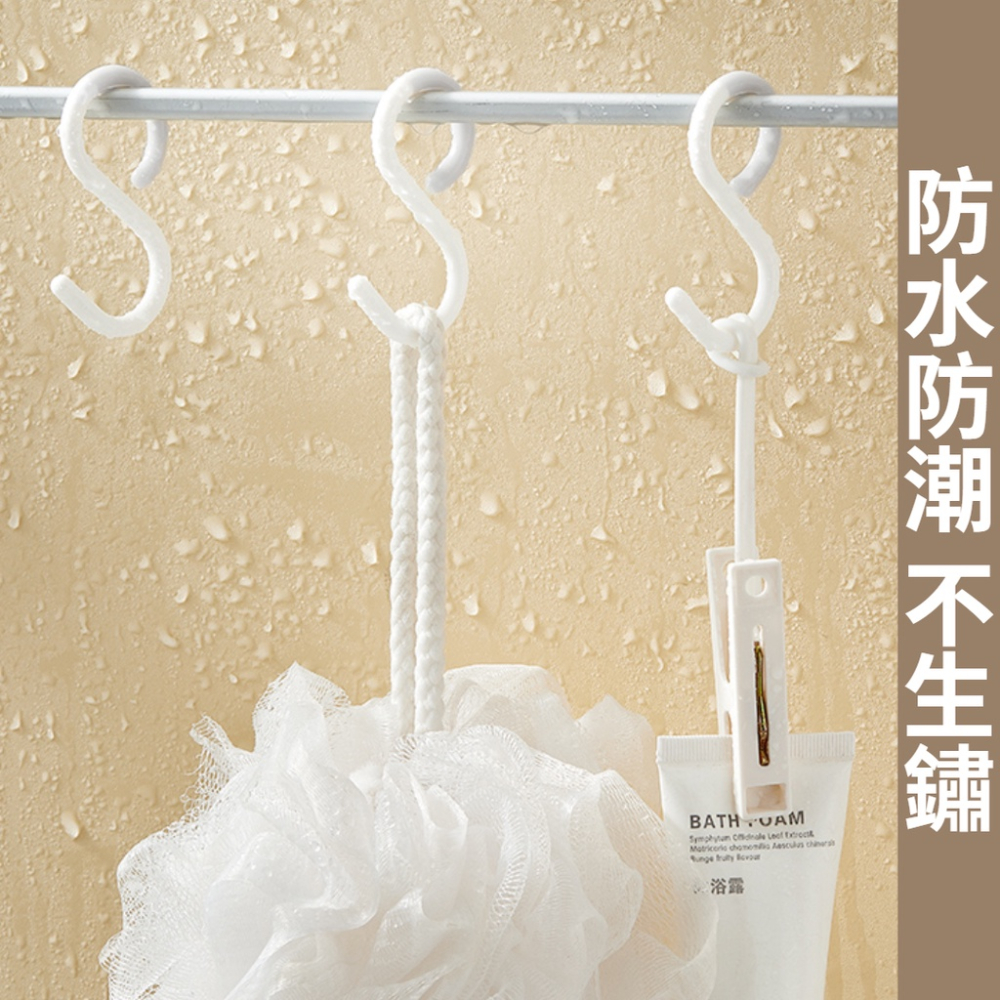 【現貨秒發🔥免運】日式掛勾 S型掛勾 S型軟頭掛鉤 防掉掛勾 防掉式掛勾 掛勾 收納掛勾 免釘掛鈎 S勾 餐具掛勾 黑色-細節圖6