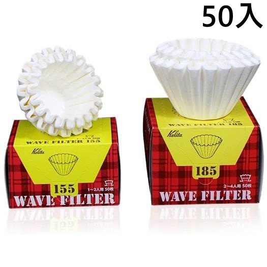 【現貨秒發】KALITA 漂白蛋糕濾纸 155/185 50入 日本原裝進口 wave波浪系列 波浪濾紙 ☕保證正品-細節圖5