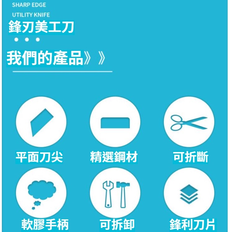 【現貨秒發🔥免運】辦公室 不鏽鋼美工刀 不鏽鋼刀片 美工刀 大刀 裁紙刀 生活事務 切紙刀 開箱刀 刀具小刀 工業用-細節圖8