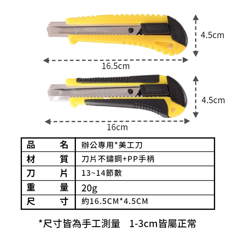 【現貨秒發🔥免運】辦公室 不鏽鋼美工刀 不鏽鋼刀片 美工刀 大刀 裁紙刀 生活事務 切紙刀 開箱刀 刀具小刀 工業用-細節圖9