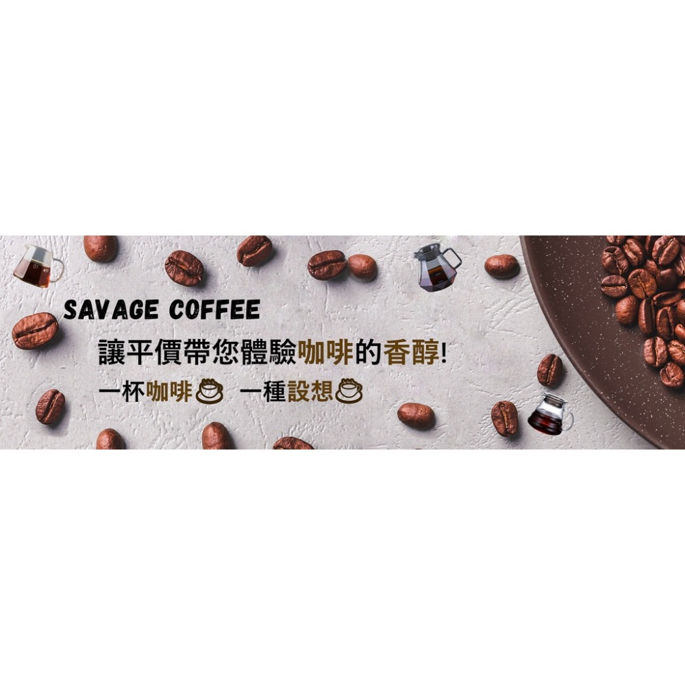 ☕野咖啡Savagecoffee🔥熱銷好評🔥 浸泡濾掛 充氮濾掛 耳掛咖啡 台灣自家烘焙 濾掛咖啡包 精品濾掛 精品咖啡-細節圖9