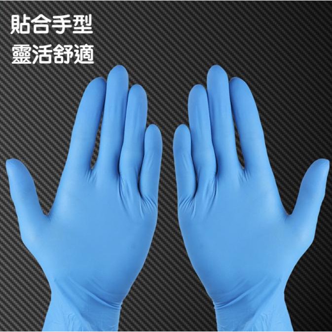 【現貨秒發🔥免運】買80贈20個 一次性手套 藍色手套 丁腈手套 厚款 無粉手套 塑膠手套 一次性手套 拋棄式手套-細節圖2
