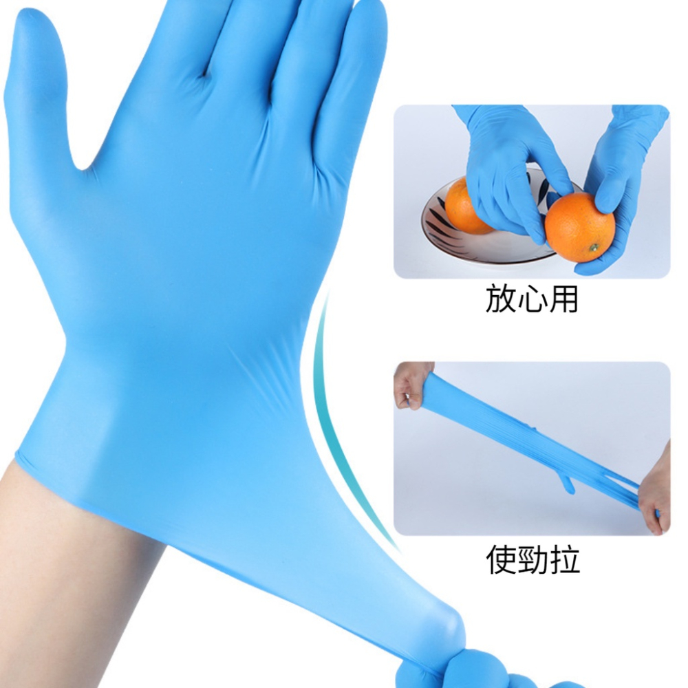 【現貨秒發🔥免運】買80贈20個 一次性手套 藍色手套 丁腈手套 厚款 無粉手套 塑膠手套 一次性手套 拋棄式手套-細節圖8