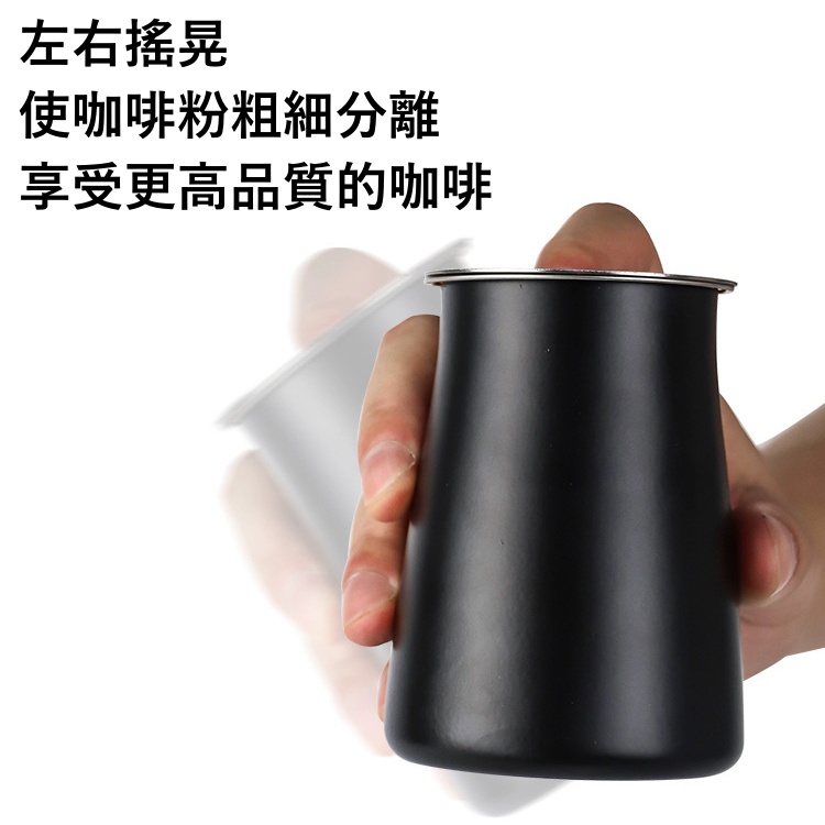 【現貨秒發🔥免運】304不銹鋼 咖啡篩粉器 不銹鋼篩粉器 篩粉杯 過濾器 接粉器 接粉杯 篩粉器 聞香杯 咖啡 咖啡用具-細節圖4