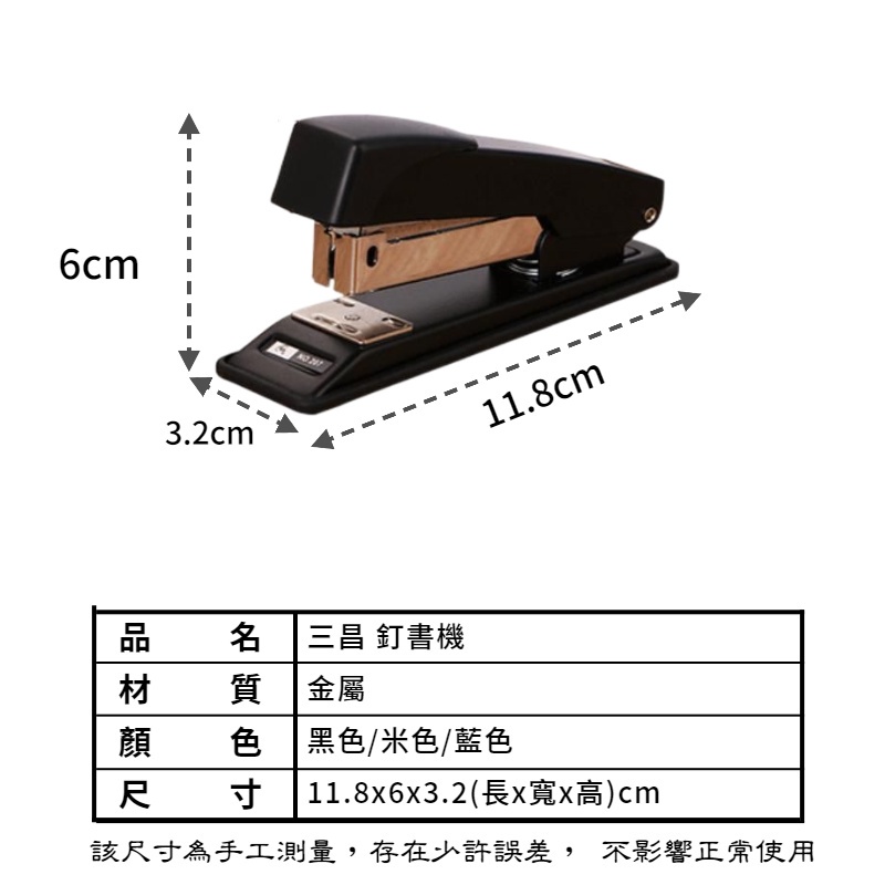 【現貨秒發🔥免運】加大厚層釘書機 厚層釘書機 省力訂書機 釘書針 釘書機 訂書釘 辦公用 節約風格 事務用品 金屬訂書機-細節圖9