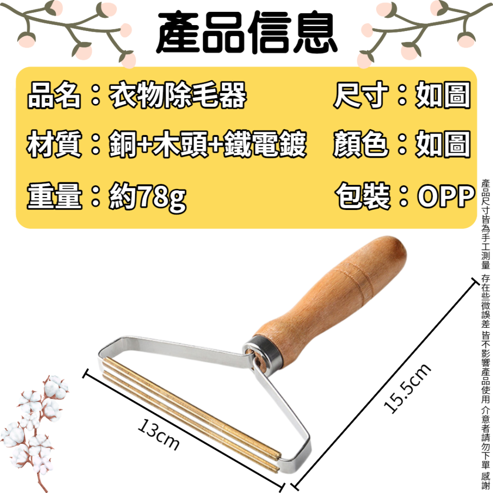 【現貨秒發🔥免運】刮毛器 修剪器 衣物刮毛神器 衣物除毛器 除毛 去除毛球 衣物除毛 毛球修剪器 除毛球 除毛器 衣物除-細節圖9