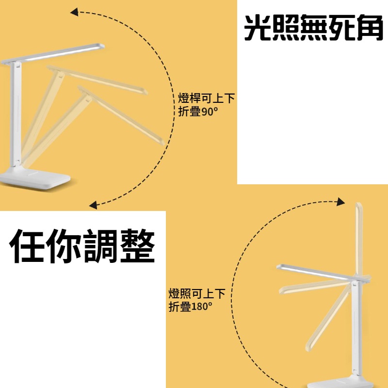 【現貨秒發🔥免運】多功能 摺疊檯燈 LED檯燈 護眼燈 護眼檯燈 書桌燈 檯燈 桌燈 台燈 臺燈 摺疊燈 小檯燈 護眼燈-細節圖6