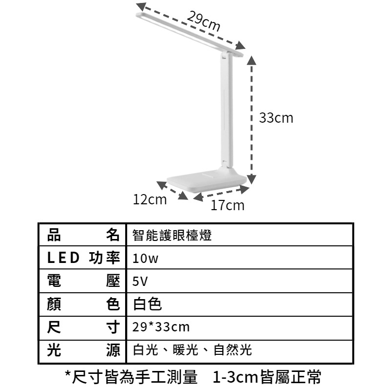 【現貨秒發🔥免運】多功能 摺疊檯燈 LED檯燈 護眼燈 護眼檯燈 書桌燈 檯燈 桌燈 台燈 臺燈 摺疊燈 小檯燈 護眼燈-細節圖8