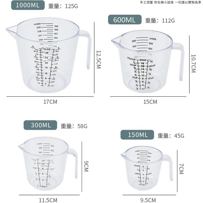 【現貨秒發🔥免運】食品級 加厚塑料透明量杯 烘焙量杯帶刻度 計量杯 塑料杯 量筒 透明杯 烘焙工具雙面刻度量杯 樹脂量杯-細節圖6