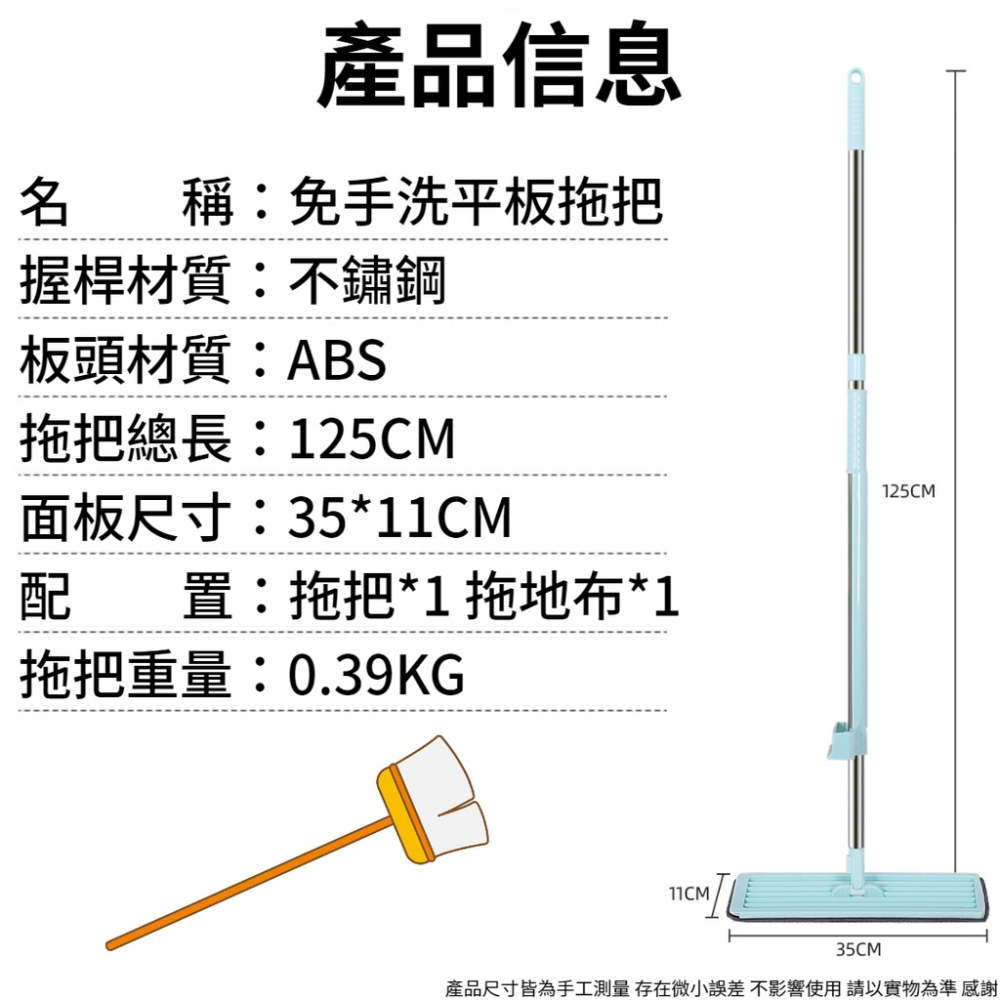 【現貨秒發🔥免運】加大平板 免手洗平板拖把 拖把魔術師 懶人平板拖把 平板拖把 自擠水拖把 乾溼兩用 免手洗拖把 拖把-細節圖9