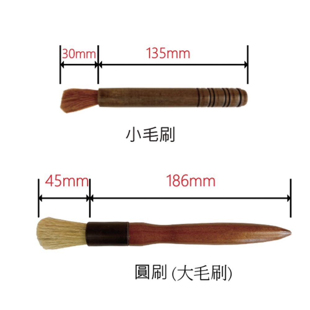 【現貨秒發】正晃行 AKIRAKOKI 咖啡器具專用毛刷 45mm 30mm 圓刷 木柄 咖啡大毛刷 清潔神器☕保證正品-細節圖4