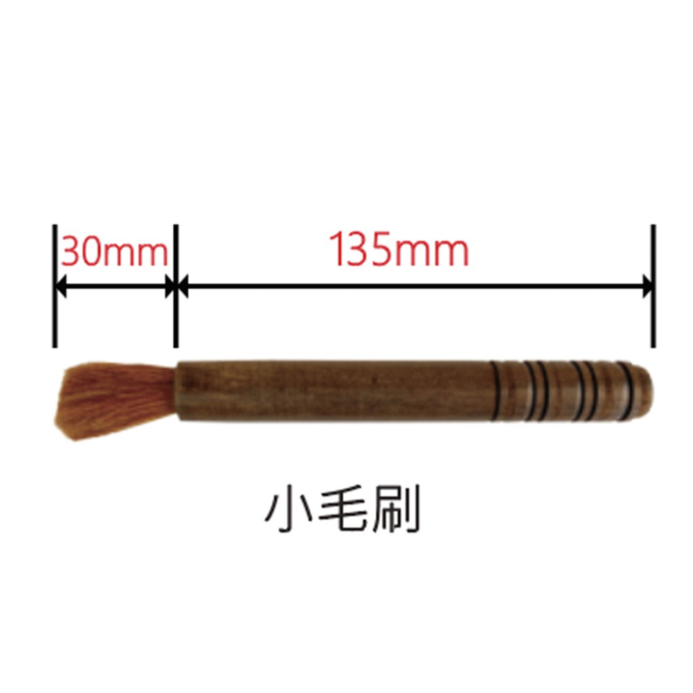 【現貨秒發】正晃行 AKIRAKOKI 咖啡器具專用毛刷 45mm 30mm 圓刷 木柄 咖啡大毛刷 清潔神器☕保證正品-細節圖6