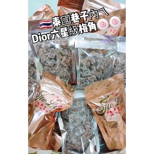 「現貨&預購」槿心-泰國六星級「梅角」90g（三包入）-細節圖3