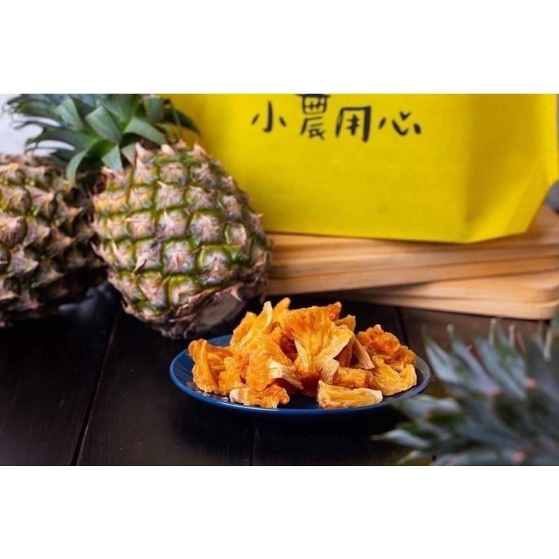 「預購」槿心-鳳梨果乾🍍200g-細節圖2