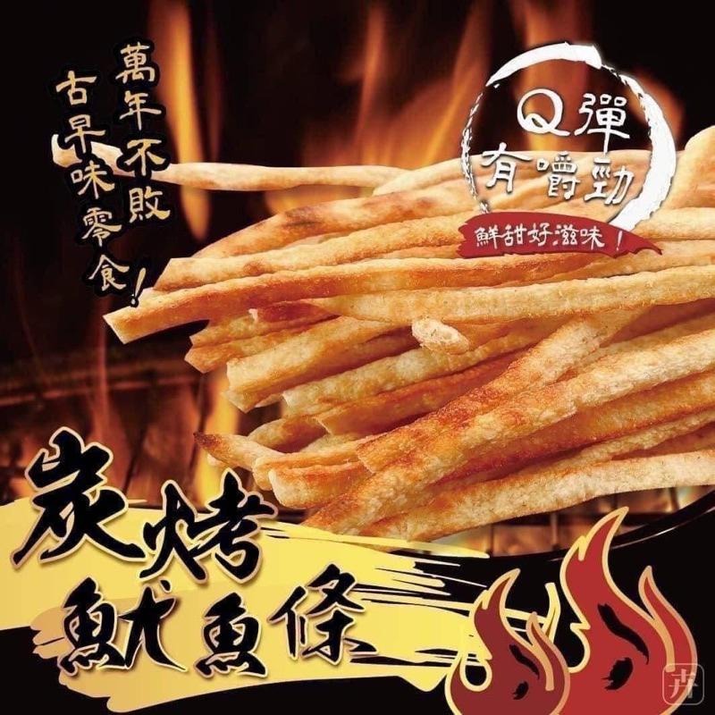 「現貨+預購」槿心-炭烤魷魚條300g-細節圖2