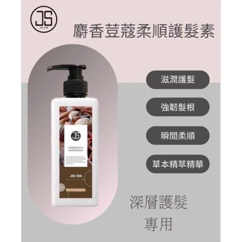 「預購&現貨」-槿心❤️洗沐系列<旅行組>100ml-細節圖6