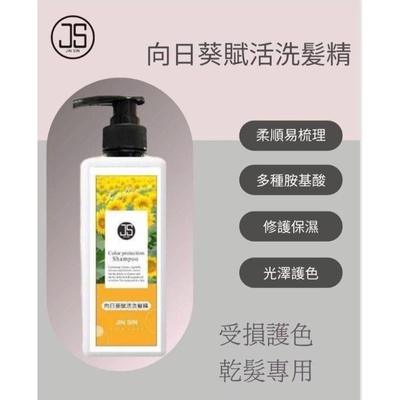 「預購&現貨」-槿心❤️洗沐系列<旅行組>100ml-細節圖7