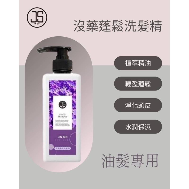 「預購&現貨」-槿心❤️洗沐系列<旅行組>100ml-細節圖8