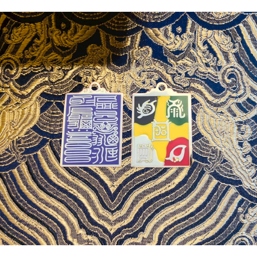 【道教-護身符】紫光丹天符文 五嶽真形圖 #配戴 #鎮宅 #避煞 #避邪-細節圖4