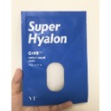 VT SUPER HYALON 2020夏季超保濕玻尿酸藍色膠囊面膜-2022/12