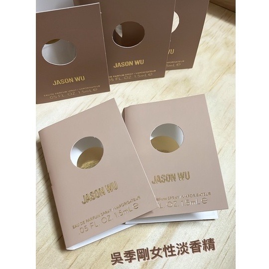 jason 販売 wu 香水