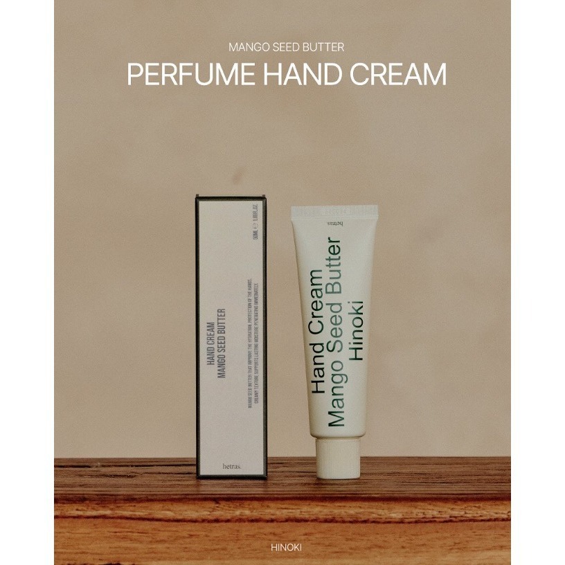 Hetras 護手霜 花園  無花果 扁柏 五星級飯店 皂香  小雛菊 全新桑塔爾 南山 濟州森林  藝術家 水仙花-細節圖2