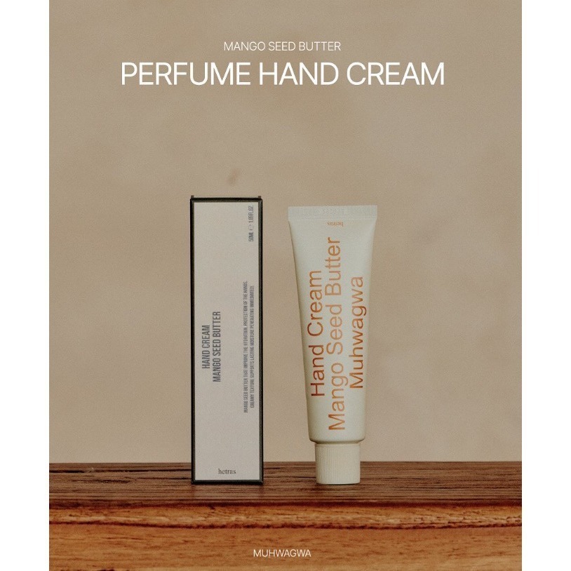 Hetras 護手霜 花園  無花果 扁柏 五星級飯店 皂香  小雛菊 全新桑塔爾 南山 濟州森林  藝術家 水仙花-細節圖4