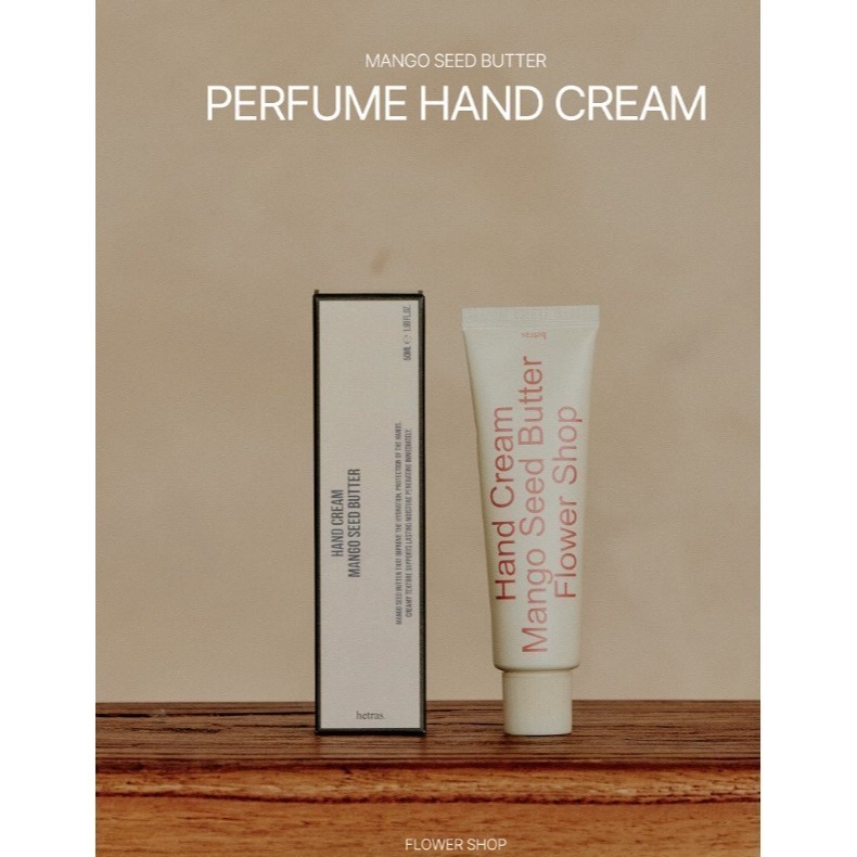 Hetras 護手霜 花園  無花果 扁柏 五星級飯店 皂香  小雛菊 全新桑塔爾 南山 濟州森林  藝術家 水仙花-細節圖5