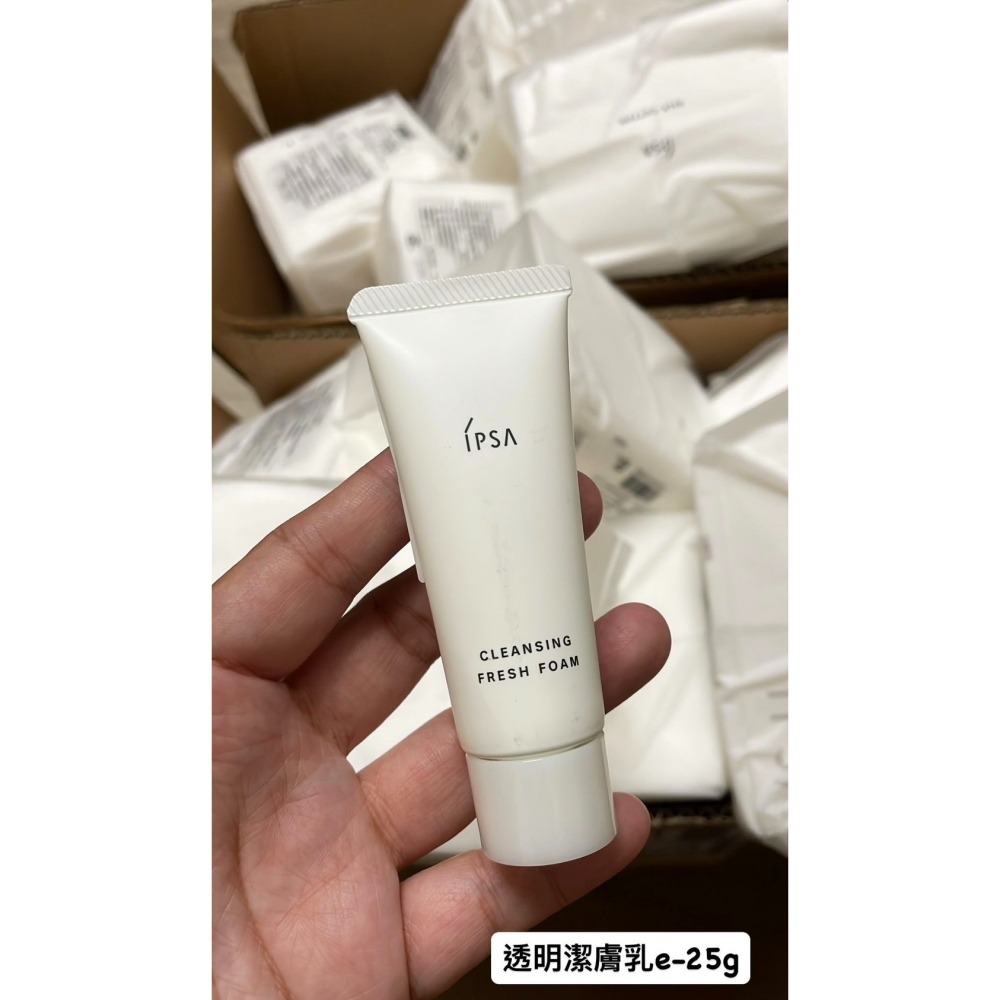 IPSA 茵芙莎 ME自律循環液3  透明潔膚乳 美膚機能液-細節圖2