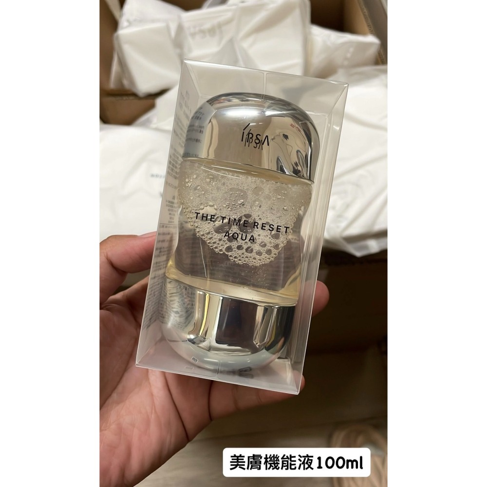 IPSA 茵芙莎 ME自律循環液3  透明潔膚乳 美膚機能液-細節圖3