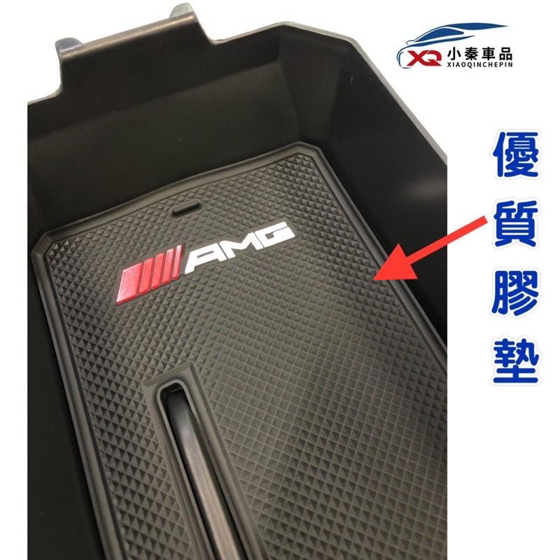 賓士 C class GLC中央扶手置物盒 ⭕️W205 C180 C200 C250 C300 ⭕️ GLC-細節圖2