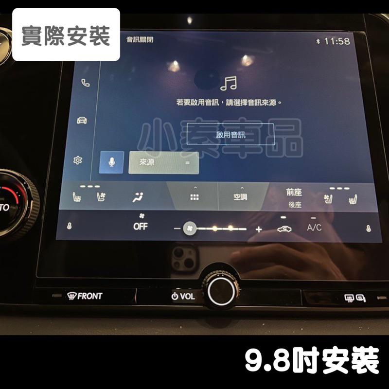 LEXUS RX 2023 大改款 中控螢幕鋼化膜 RX350豪華-頂級-旗艦 /350h豪華-頂級-旗艦/350 F-細節圖6