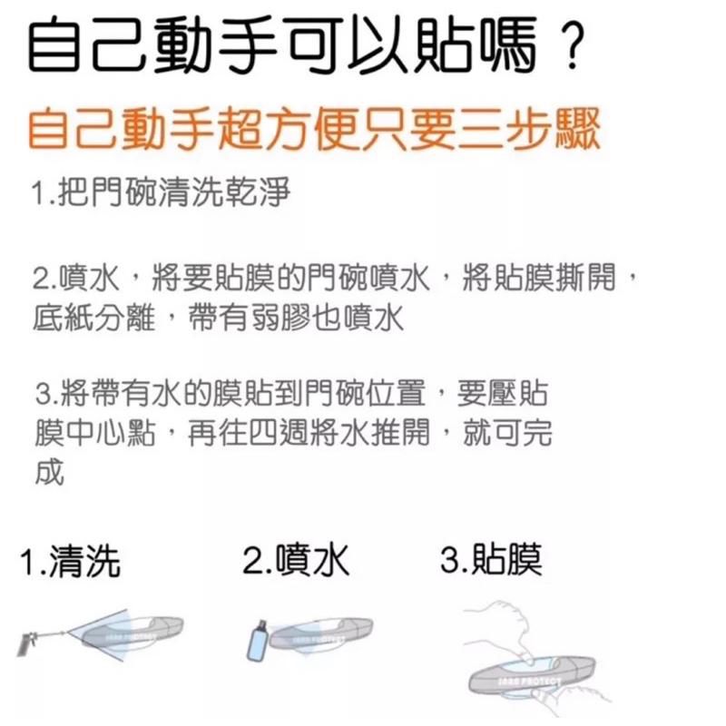 福斯 Caddy 犀牛皮門碗膜 2022大改款專用 防止門碗刮傷 指甲刮傷 專車專用-細節圖2