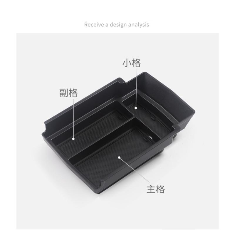 TOYOTA 「bZ4X 中央扶手置物盒」 22-23年式 TOYOTA 純電車 bZ4X專用中央扶手置物盒-細節圖3