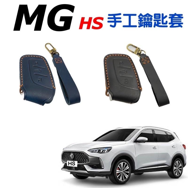 MG HS PHEV 1.5T 2.0T中控螢幕鋼化膜 10.1吋鋼化膜 名爵MG HS🔷防止螢幕刮傷🔷靜電吸附快速安裝-細節圖8