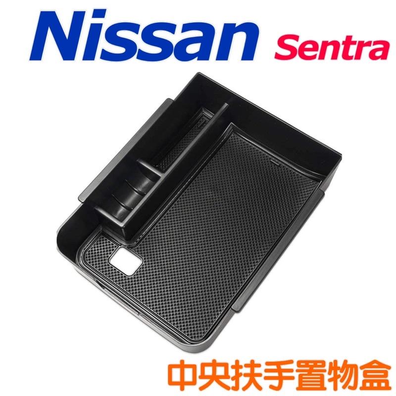 Nissan Sentra 2020-2022年 專用中央扶手置物盒👍預留USB充電線孔🔷優質軟墊🔷專車專用密合度👍現貨-細節圖2