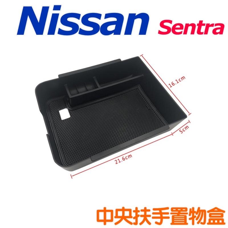 Nissan Sentra 2020-2022年 專用中央扶手置物盒👍預留USB充電線孔🔷優質軟墊🔷專車專用密合度👍現貨-細節圖3