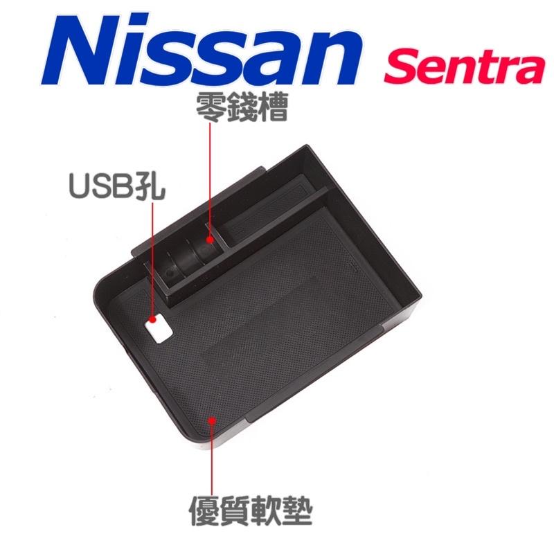 Nissan Sentra 2020-2022年 專用中央扶手置物盒👍預留USB充電線孔🔷優質軟墊🔷專車專用密合度👍現貨-細節圖4