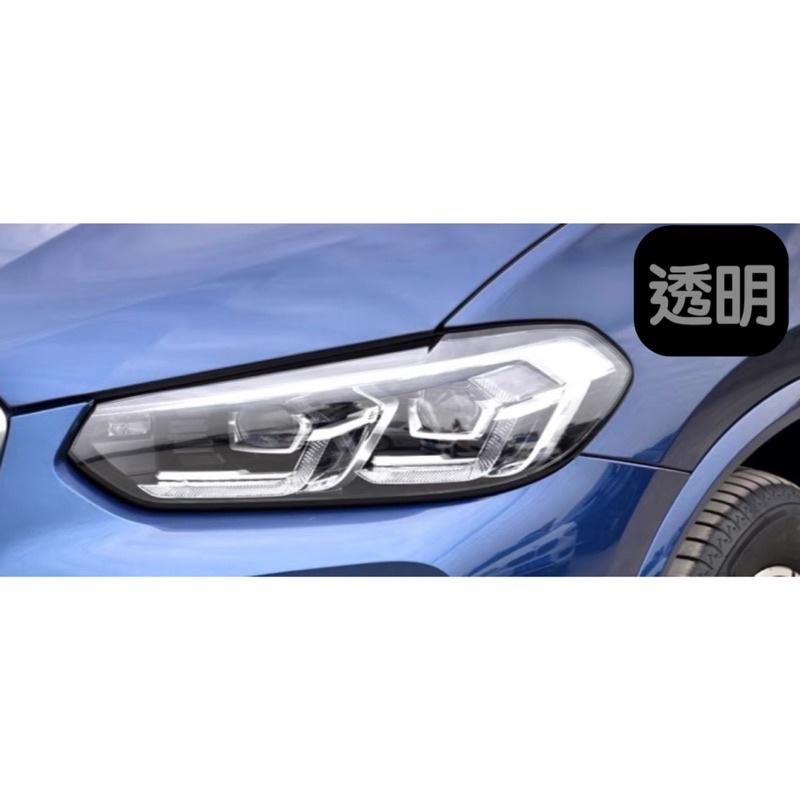 BMW X4系列 G02 大燈膜  🔷19-22款適用  🔷燻黑/ 透明 大燈TPU🔷防止刮傷、跳石打傷大燈外殼-細節圖2