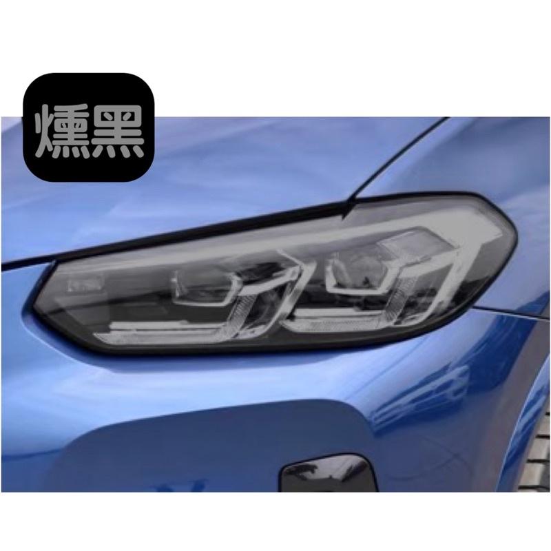 BMW X4系列 G02 大燈膜  🔷19-22款適用  🔷燻黑/ 透明 大燈TPU🔷防止刮傷、跳石打傷大燈外殼-細節圖3