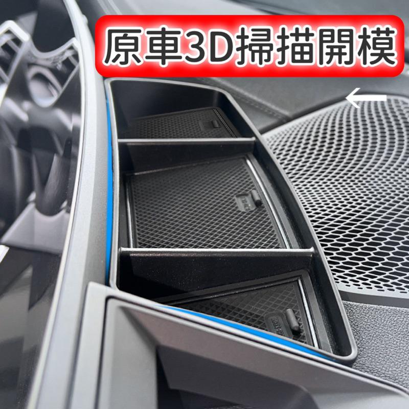 BMW New 3系 G20 G21 i4 2023款 中控螢幕後方置物盒 專車專用設計🔷材質:ABS+PVC軟墊🔷收納-細節圖2