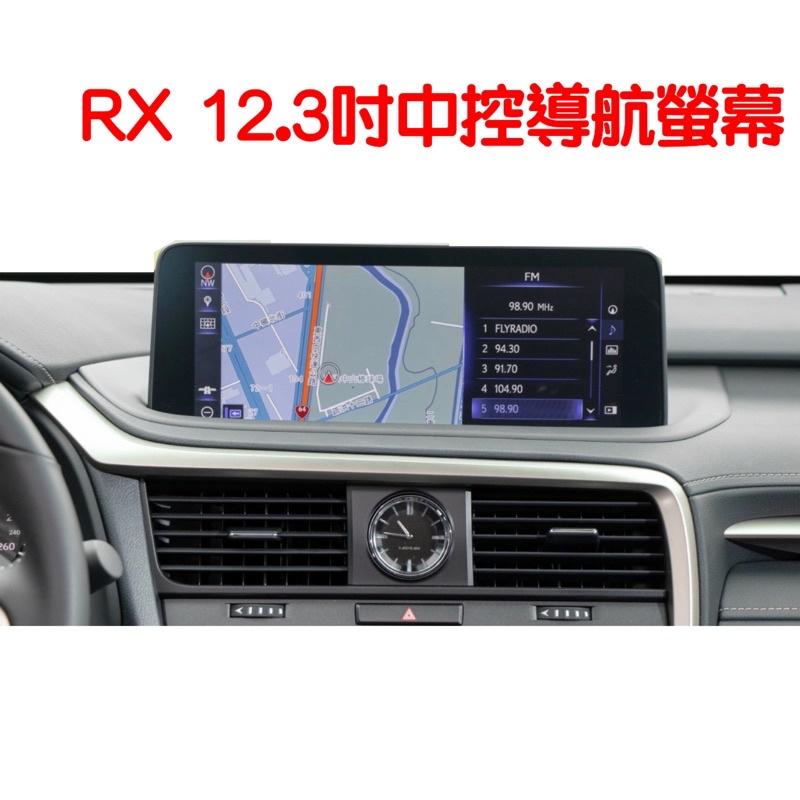Lexus NX RX 8吋 12.3吋中控導航螢幕 鋼化玻璃保護貼 中控螢幕鋼化膜保護貼-細節圖2